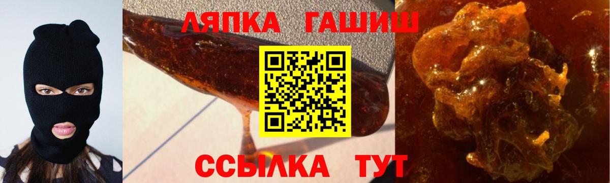 Гашиш  ГАШ убойный  Вход с VPN  ГАШИШ AMNESIA HAZE  Георгиевск 
