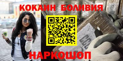 бутик Будённовск