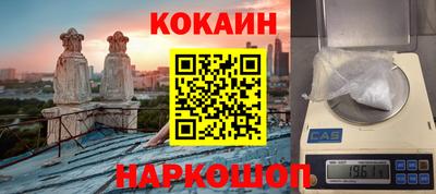 бутик Будённовск