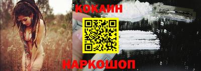 бутик Будённовск
