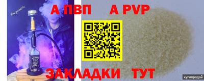 сатива Бузулук