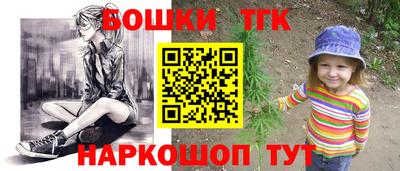 марихуана Бугуруслан