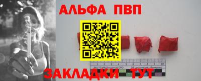 сатива Бузулук