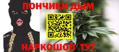 марихуана Бугуруслан