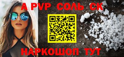 бутик Будённовск