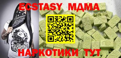 марихуана Бугуруслан
