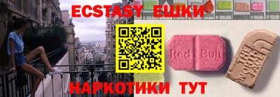 марихуана Бугуруслан