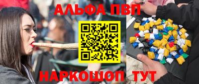 сатива Бузулук