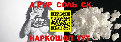 сатива Бузулук