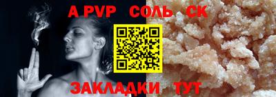 сатива Бузулук