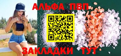 бутик Будённовск