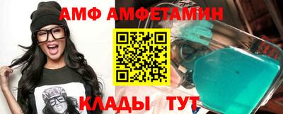бутик Будённовск