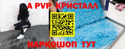 сатива Бузулук