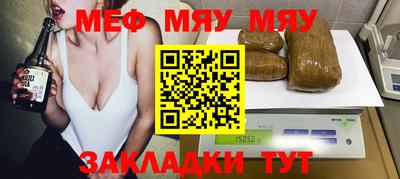 сатива Бузулук