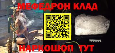марихуана Бугуруслан