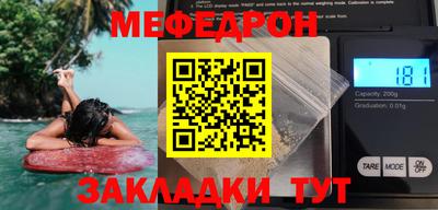 марихуана Бугуруслан