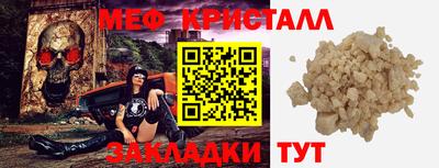 марихуана Бугуруслан