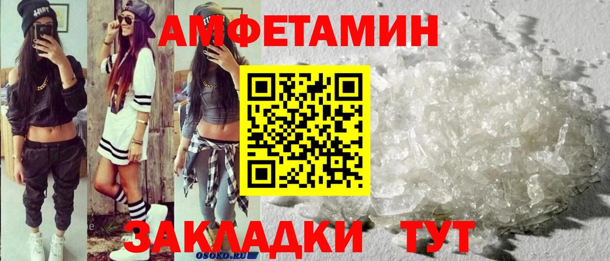 Метамфетамин Methamphetamine Георгиевск