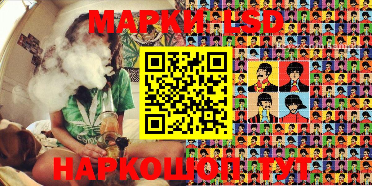 Марки 25I-NBOMe 1,5мг Георгиевск
