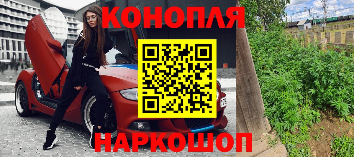 Канабис план  Вход с VPN  Марихуана индика  Георгиевск  Каннабис гибрид 